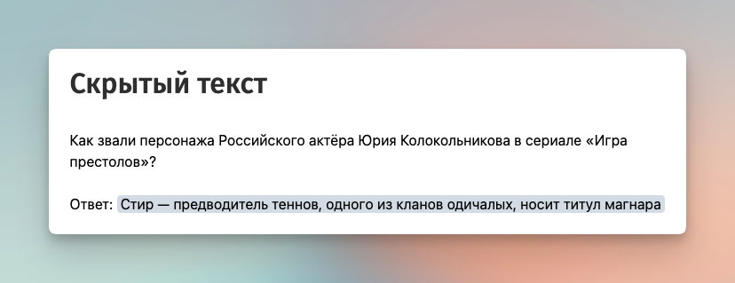 Изменения на Хабре этой осенью - 2 Изменения на Хабре этой осенью - 2