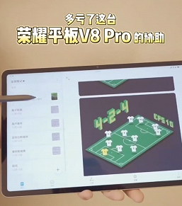 Планшет, на котором удобно смотреть футбол. Китайский спортивный комментатор показал Honor Tablet V8 Pro