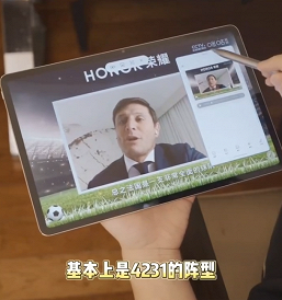 Планшет, на котором удобно смотреть футбол. Китайский спортивный комментатор показал Honor Tablet V8 Pro - 4 Планшет, на котором удобно смотреть футбол. Китайский спортивный комментатор показал Honor Tablet V8 Pro