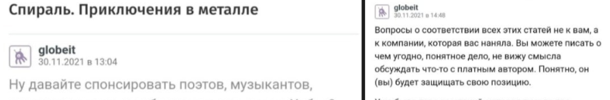Средневековые хиппи Полинезии и реальная цена пацифизма - 3 Средневековые хиппи Полинезии и реальная цена пацифизма - 3