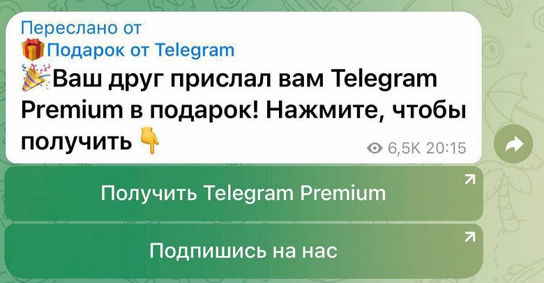В Telegram массово «угоняют» аккаунты — в Минцифры рассказали, как обезопасить свой - 2 В Telegram массово «угоняют» аккаунты — в Минцифры рассказали, как обезопасить свой