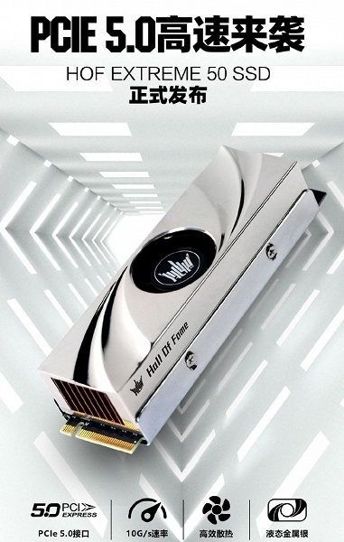 Galax представила экстремальный SSD. Скорость чтения &ndash; до 10 ГБ/с