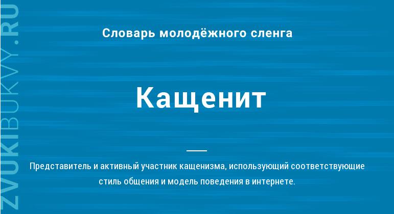 О, Шушпанчик! К вопросу о генезисе мемасов раннего Рунета и этого нашего Фидо - 3