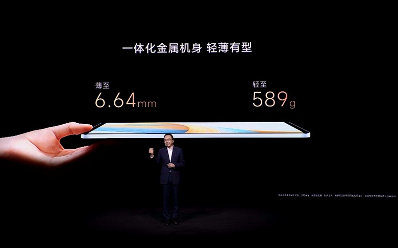 Экран 12,1 дюйма 144 Гц с разрешением 2К, 10 050 мА&middot;ч и Dimensity 8100 за $360. Представлен планшет Honor Tablet V8 Pro