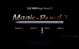 Экран 12,1 дюйма 144 Гц с разрешением 2К, 10 050 мА&middot;ч и Dimensity 8100 за $360. Представлен планшет Honor Tablet V8 Pro