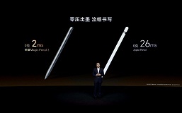 Экран 12,1 дюйма 144 Гц с разрешением 2К, 10 050 мА&middot;ч и Dimensity 8100 за $360. Представлен планшет Honor Tablet V8 Pro