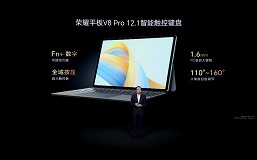 Экран 12,1 дюйма 144 Гц с разрешением 2К, 10 050 мА&middot;ч и Dimensity 8100 за $360. Представлен планшет Honor Tablet V8 Pro