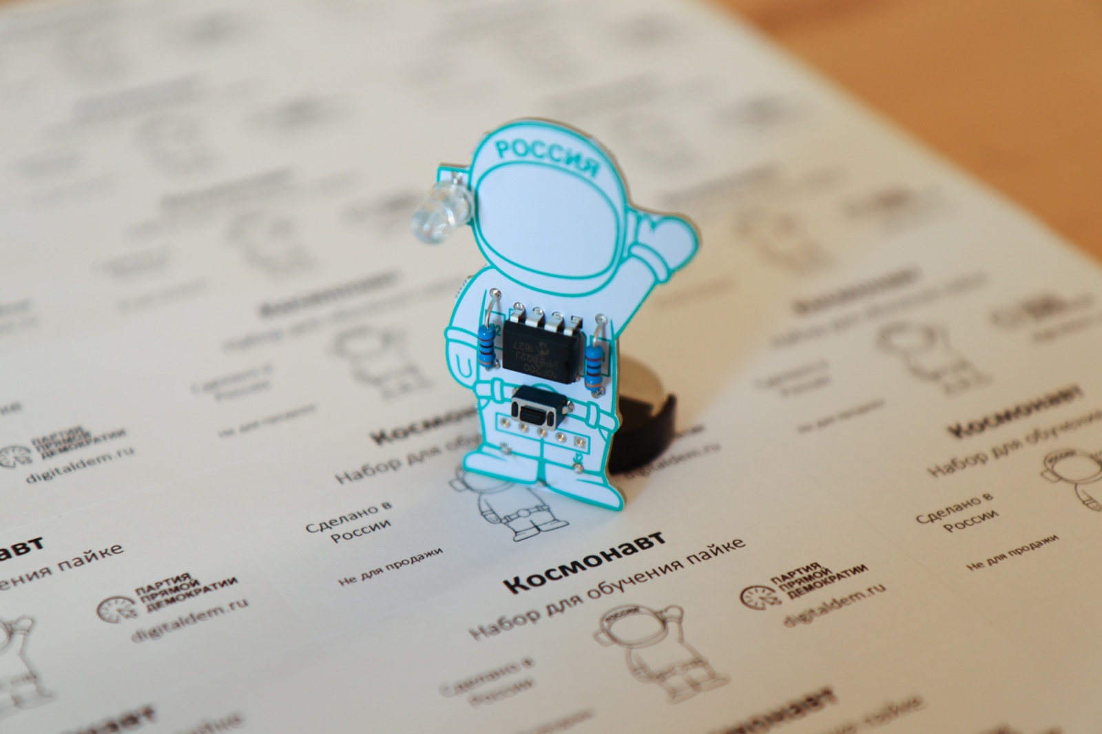 Никто не услышит твой крик, или Учимся паять космонавта - 1