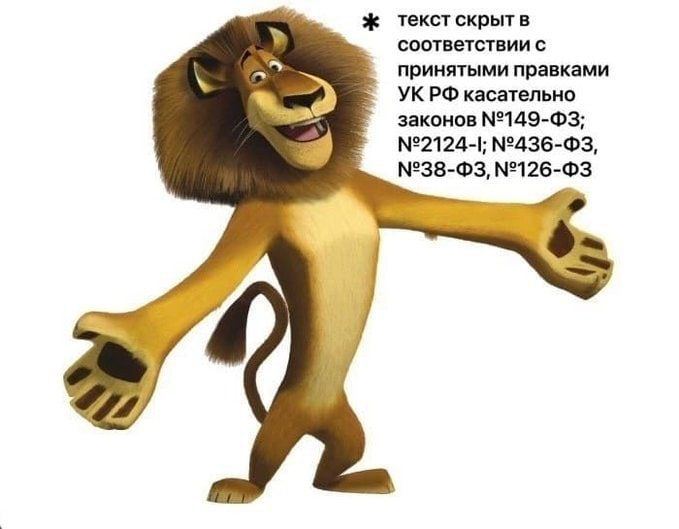 Мем смешной, ситуация страшная