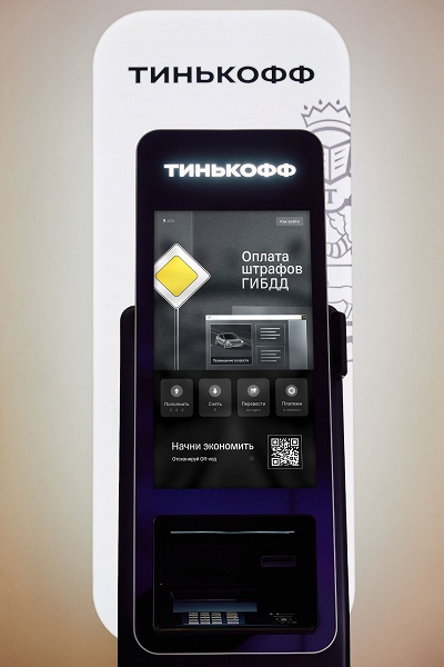 «Тинькофф» выпустил «Один» — уникальный российский банкомат собственного производства