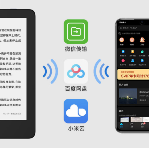 6 дюймов, E ink Carta 1200 и 30 дней без подзарядки. Представлена электронная книга Moan Electronic Paper Book Air - 3 6 дюймов, E ink Carta 1200 и 30 дней без подзарядки. Представлена электронная книга Moan Electronic Paper Book Air