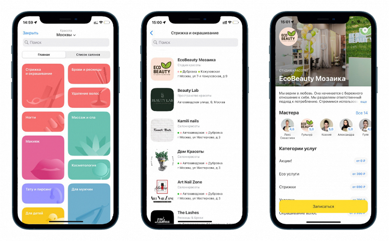 Новая платформа «Тинькофф Город» — от развлечений до заправок, и с кешбэком - 4 Новая платформа «Тинькофф Город» — от развлечений до заправок, и с кешбэком