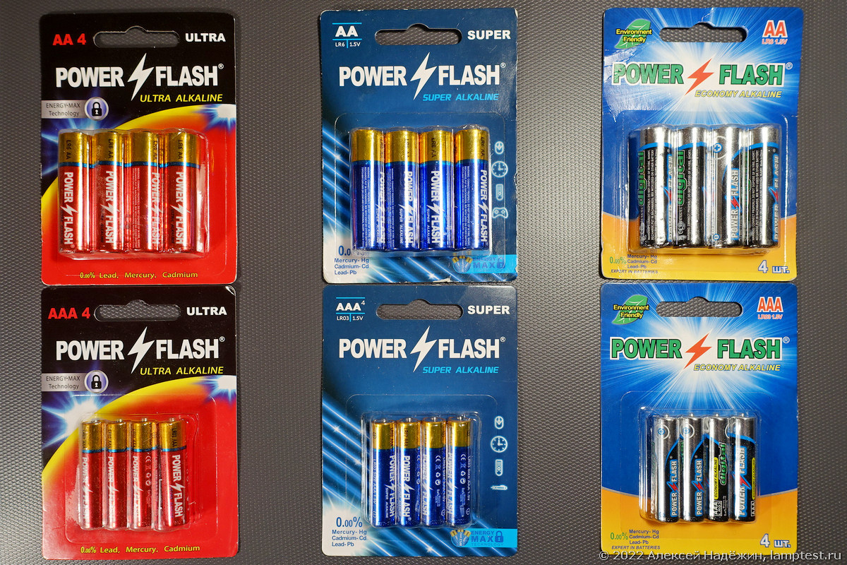 Новые батарейки Power Flash: тест и сравнение с другими - 1