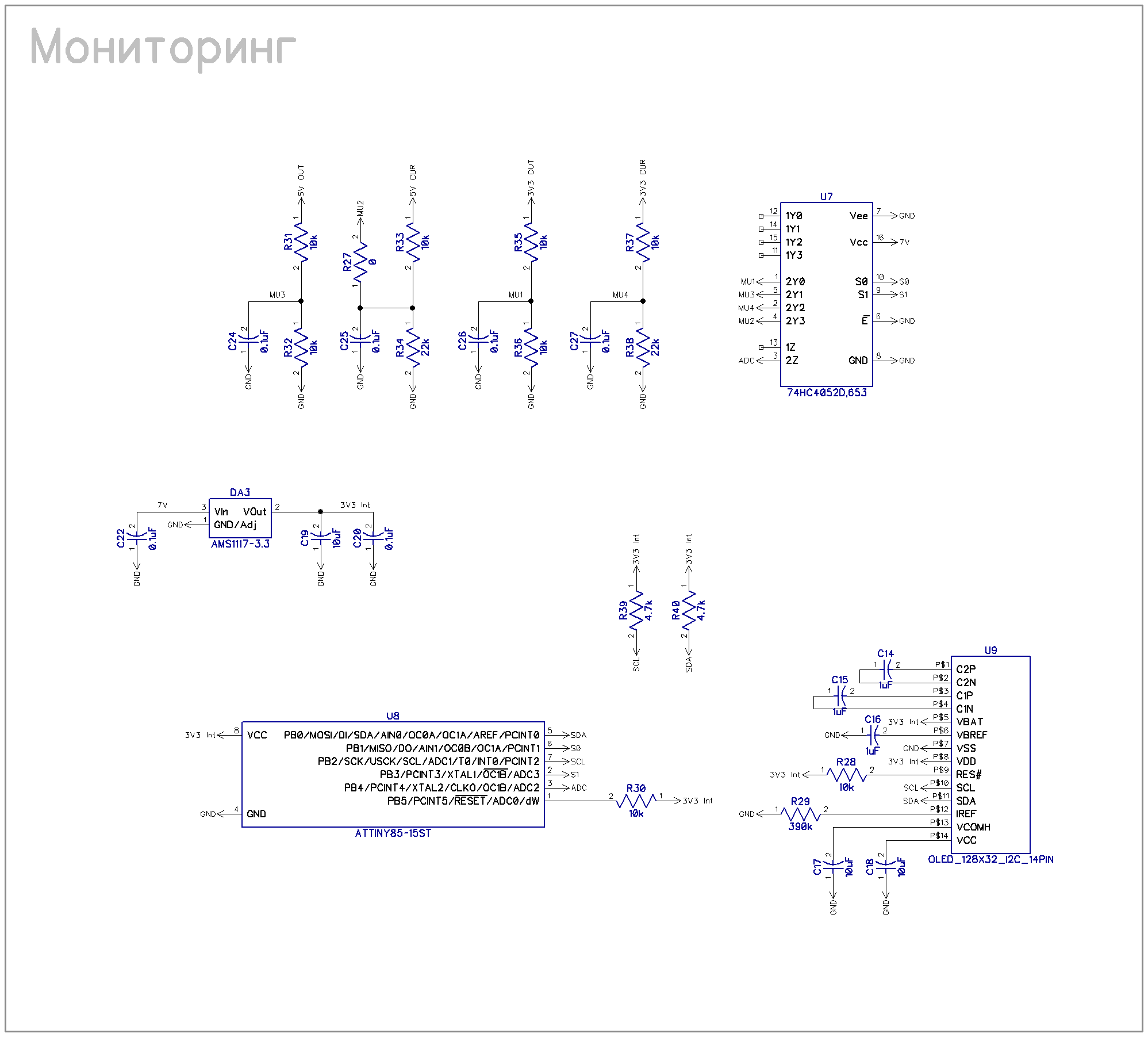 Делал отладчик, сделал БП :-) Часть первая - 4