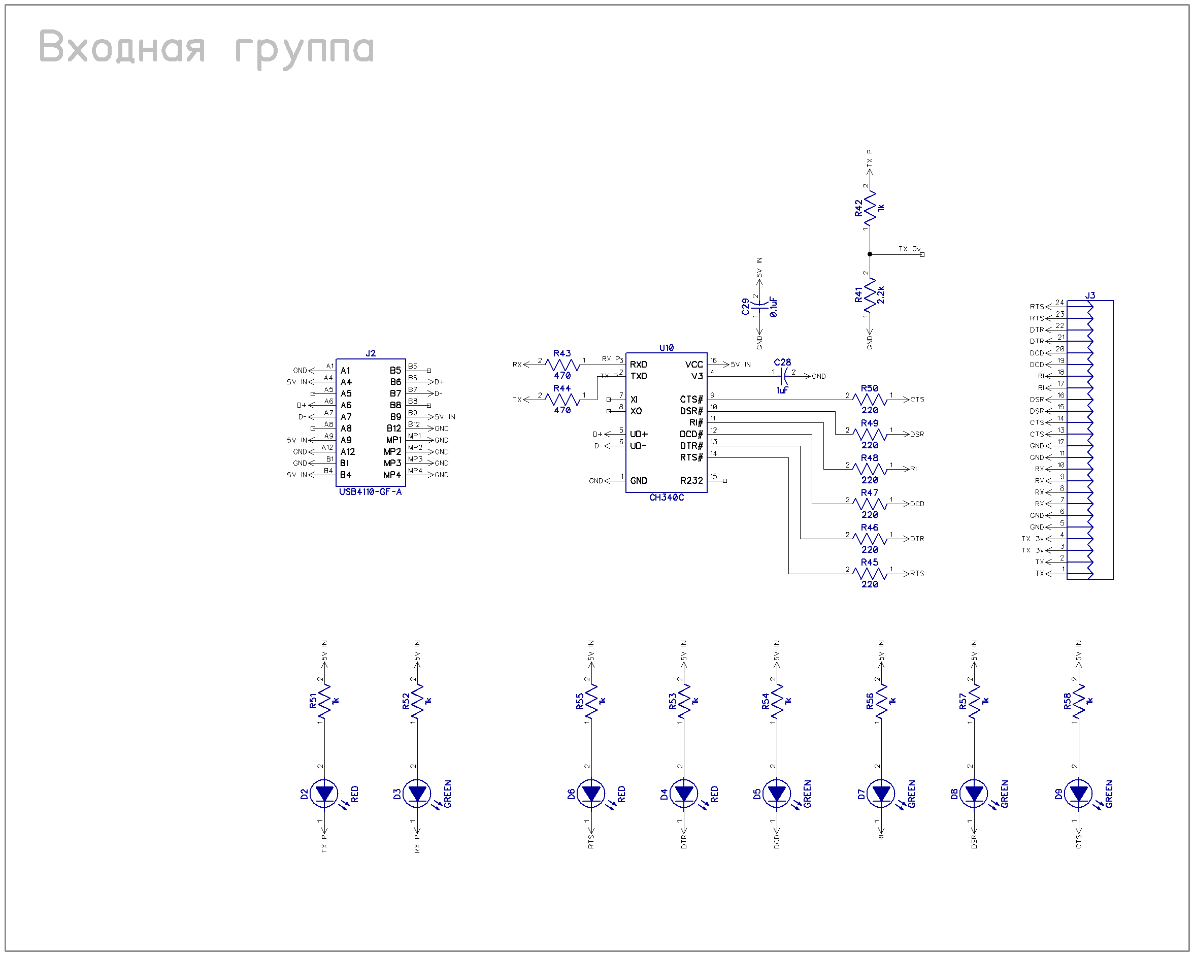 Делал отладчик, сделал БП :-) Часть первая - 5