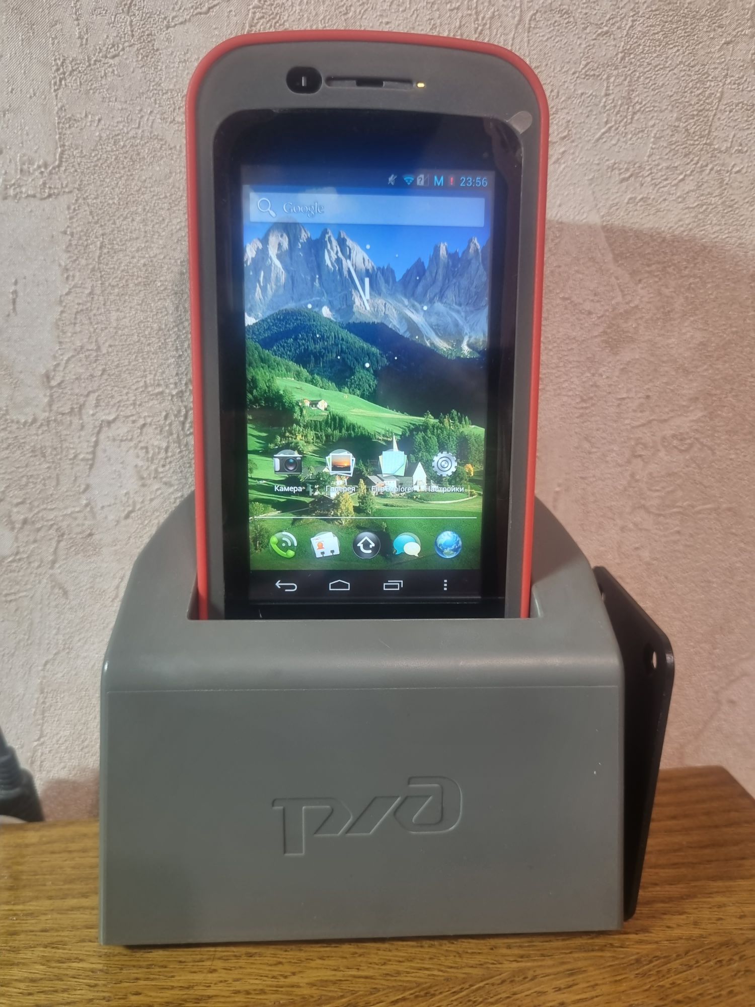 РЖДфон десять лет спустя - 17 РЖДфон десять лет спустя - 17