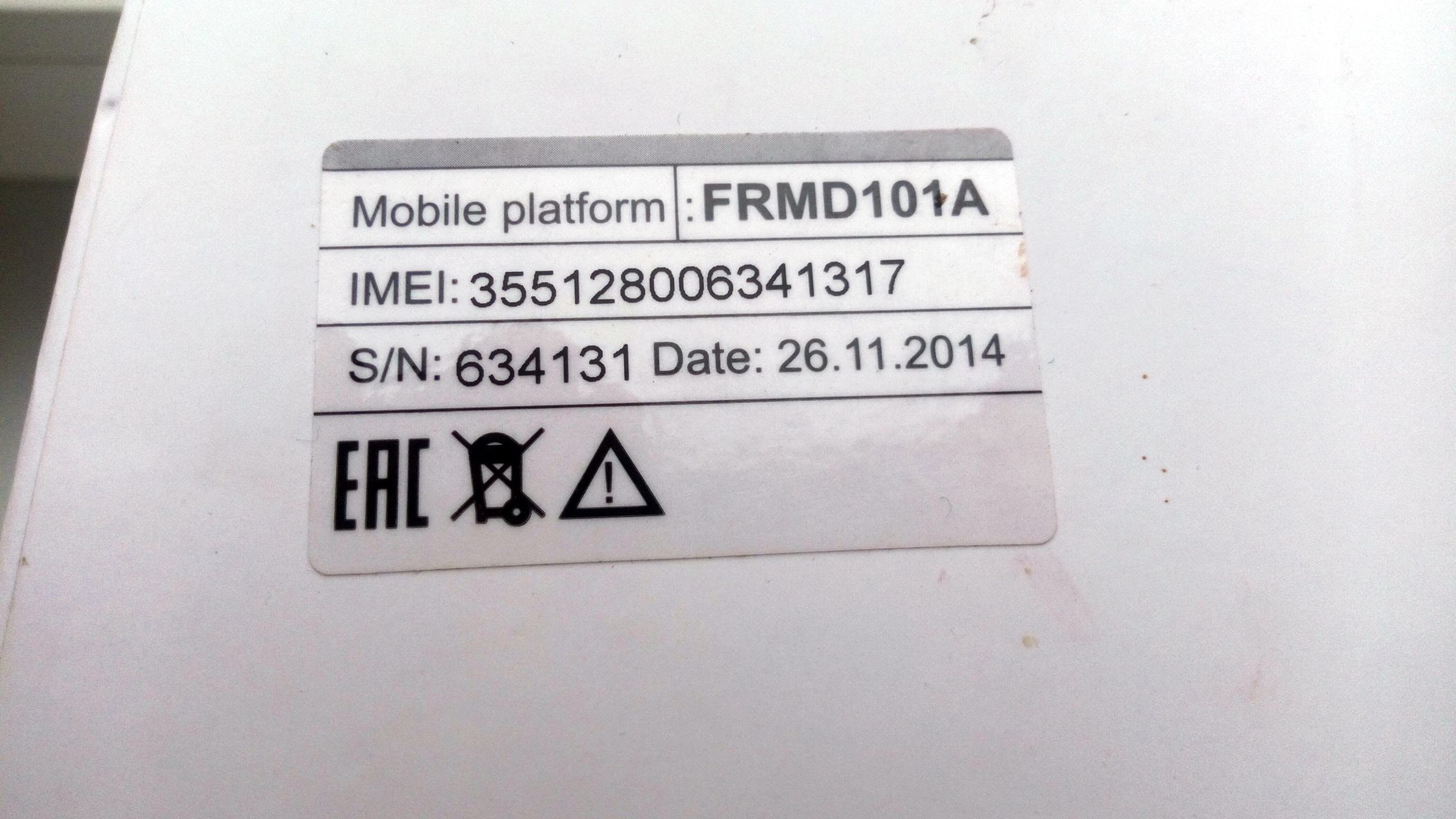 РЖДфон десять лет спустя - 2 РЖДфон десять лет спустя - 2