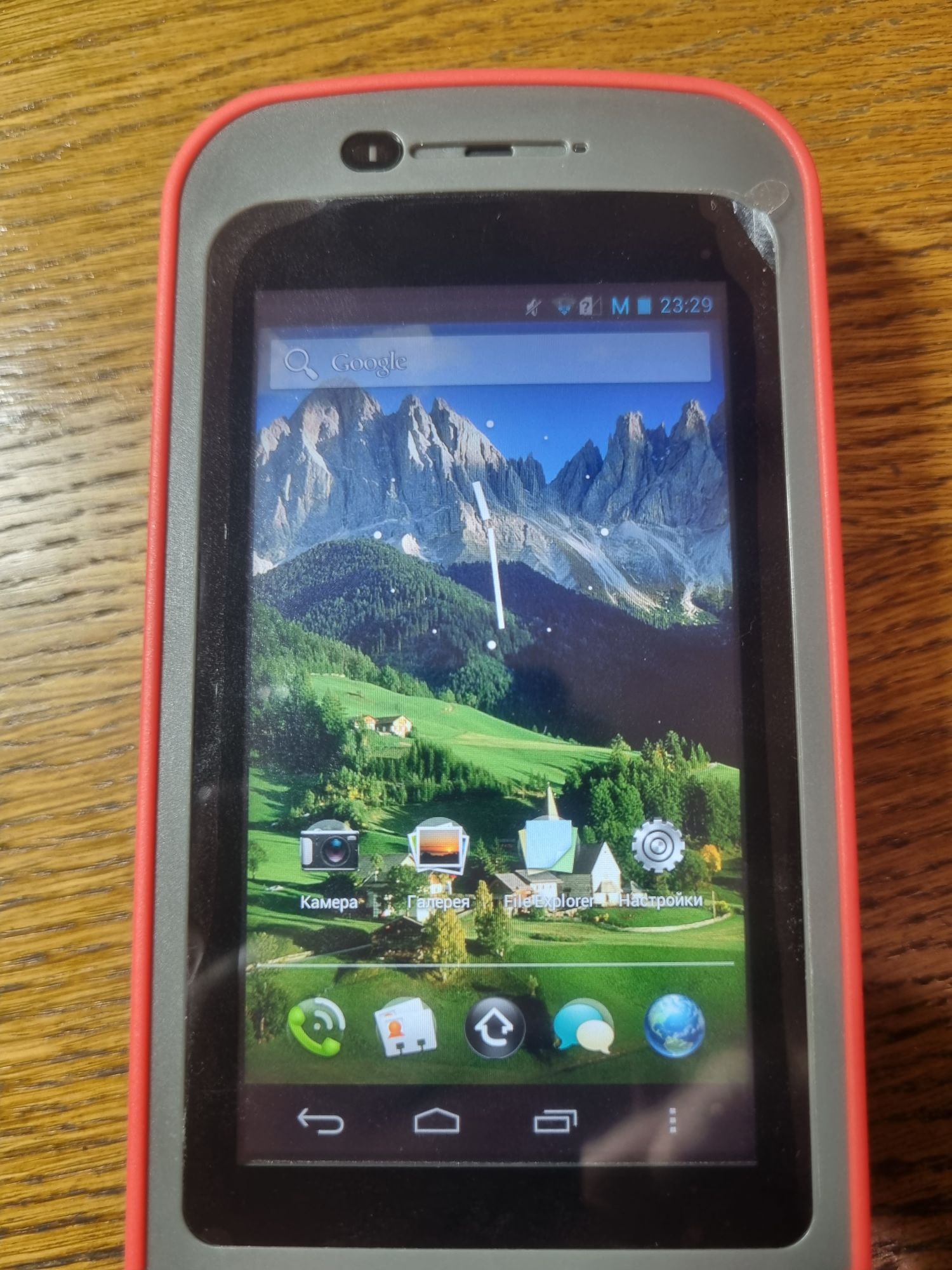 РЖДфон десять лет спустя - 20 РЖДфон десять лет спустя - 20