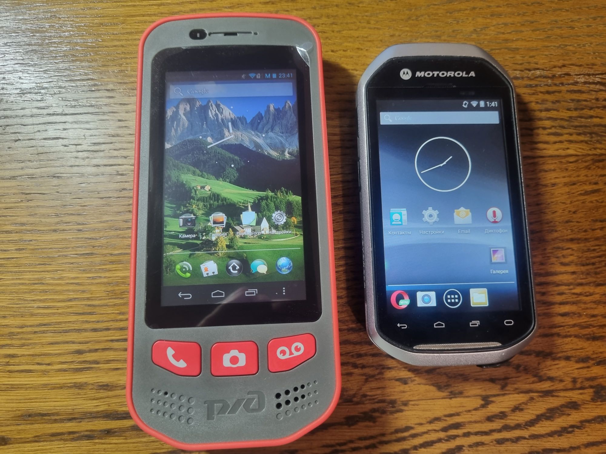 РЖДфон десять лет спустя - 24 РЖДфон десять лет спустя - 24