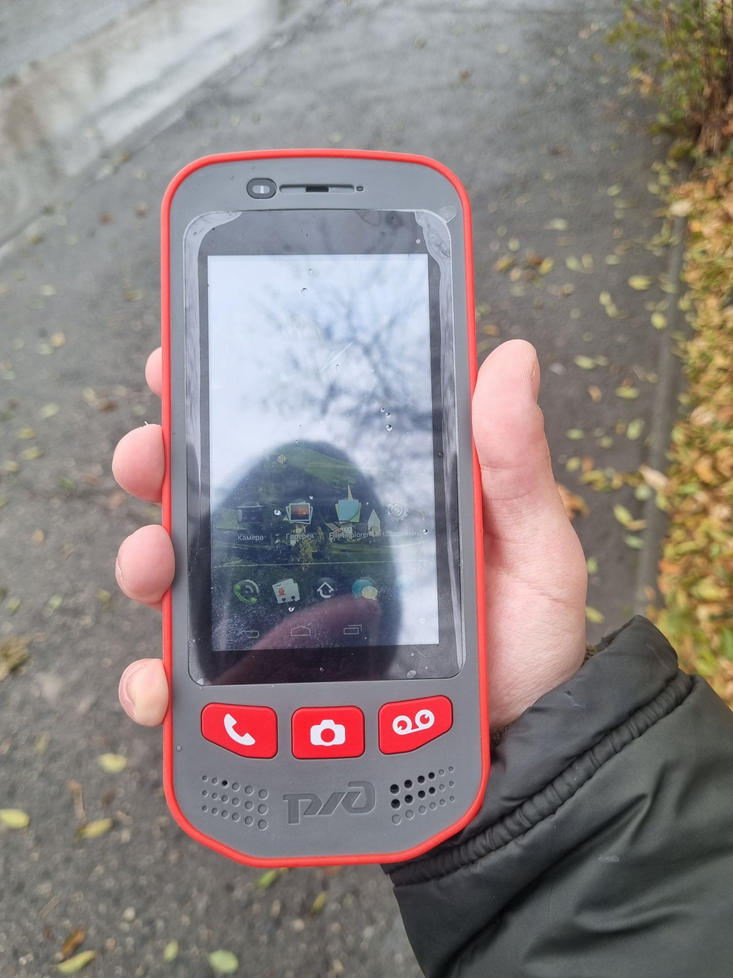 РЖДфон десять лет спустя - 25 РЖДфон десять лет спустя - 25