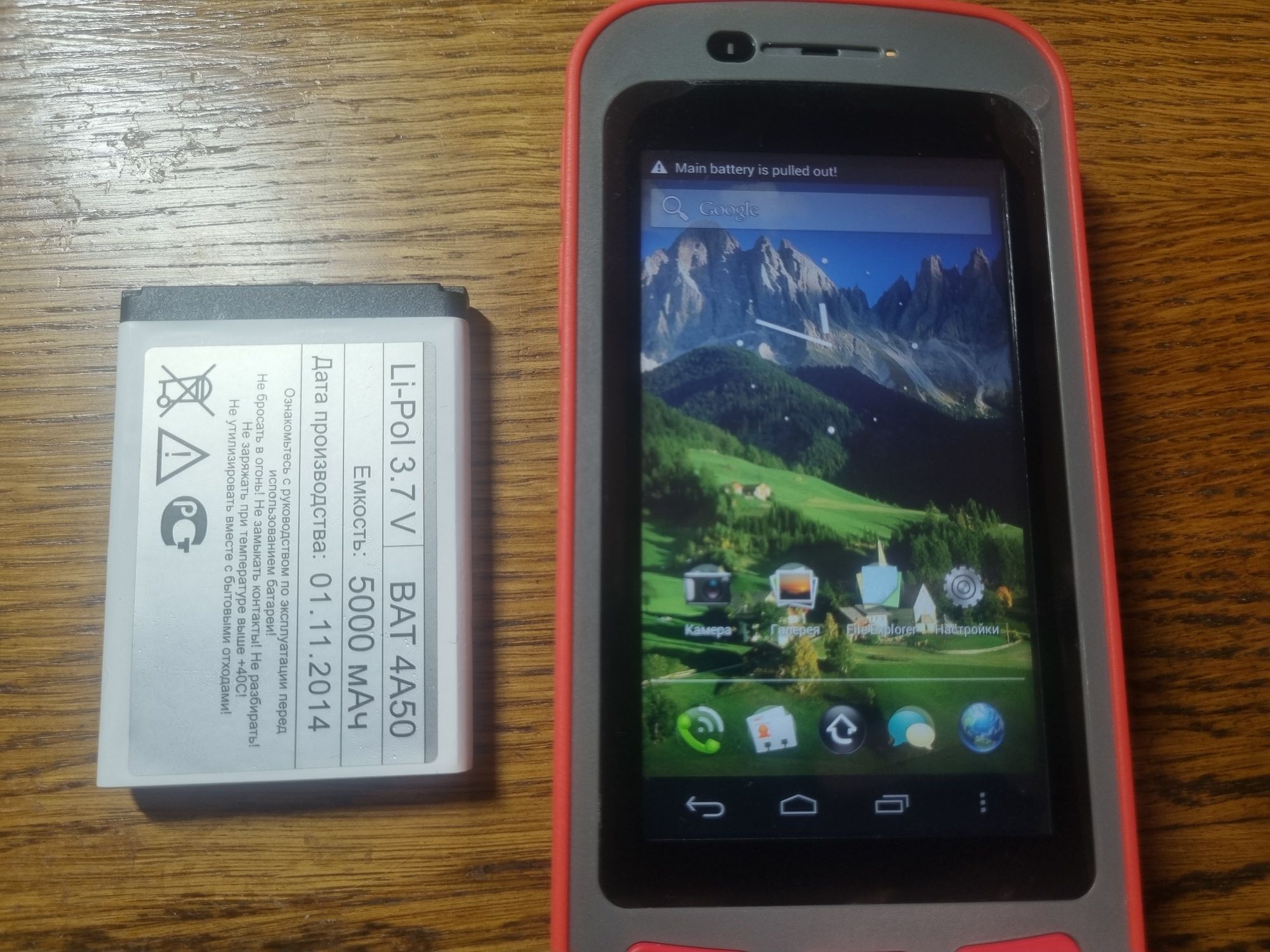 РЖДфон десять лет спустя - 28 РЖДфон десять лет спустя - 28