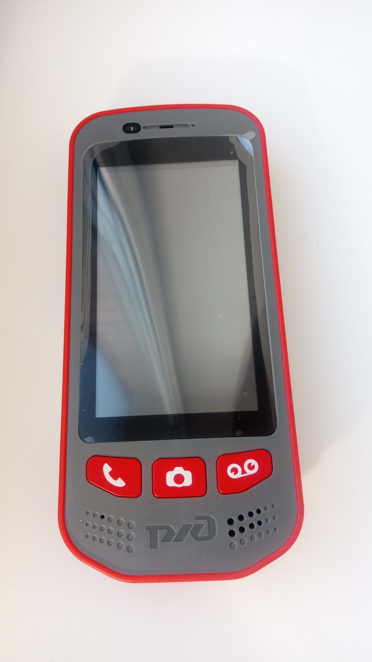 РЖДфон десять лет спустя - 3 РЖДфон десять лет спустя - 3