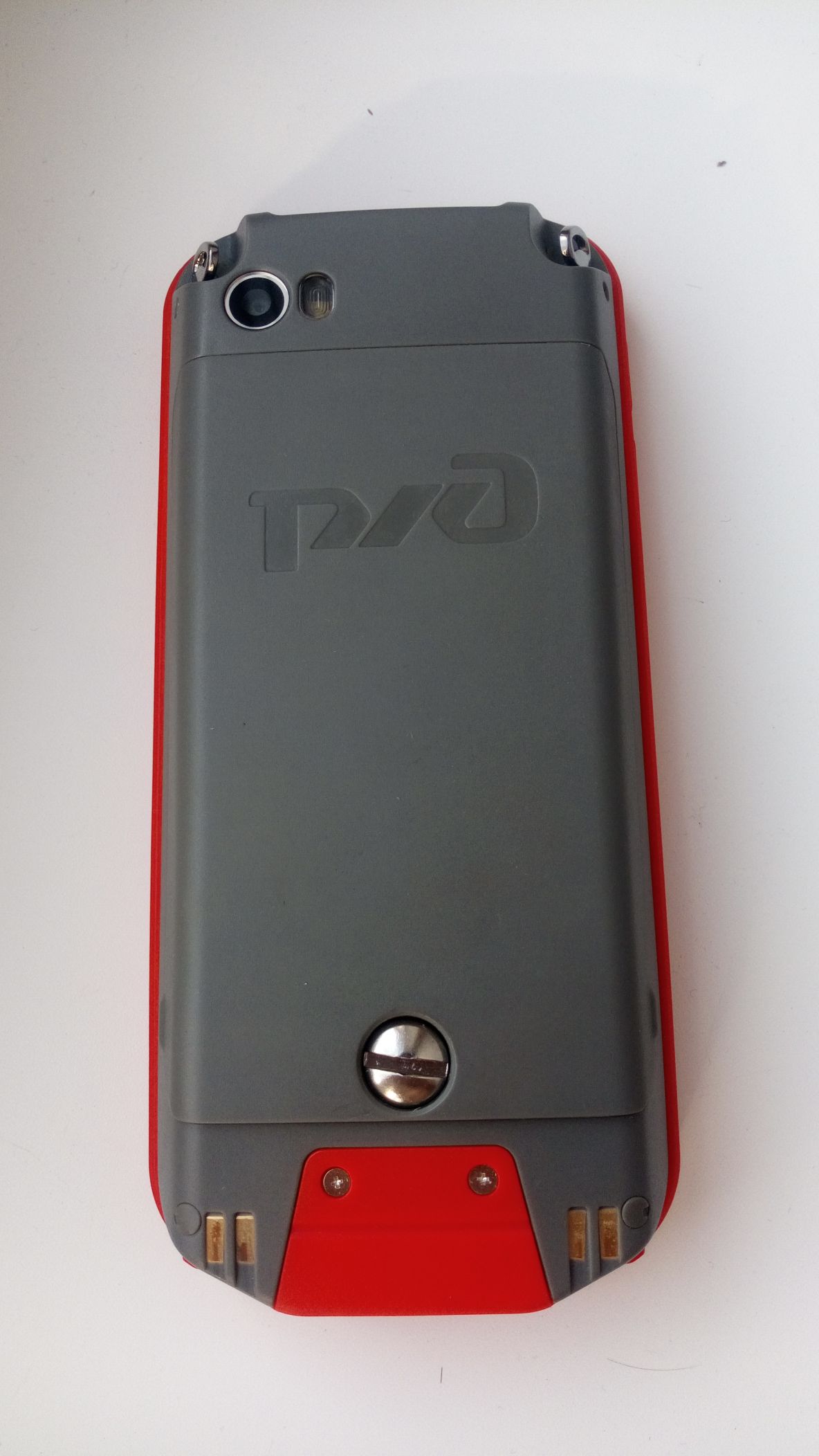 РЖДфон десять лет спустя - 4 РЖДфон десять лет спустя - 4