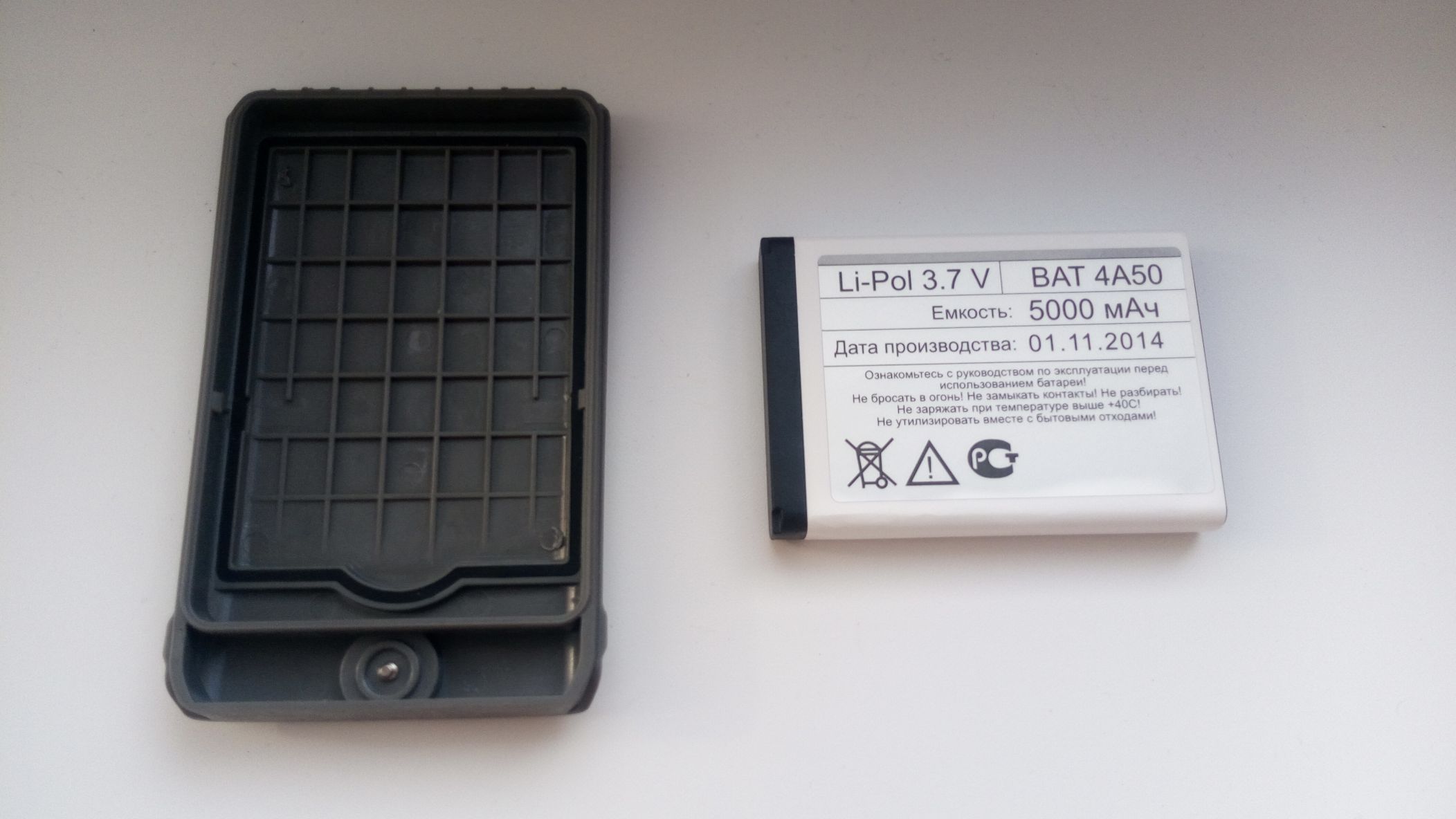 РЖДфон десять лет спустя - 7 РЖДфон десять лет спустя - 7