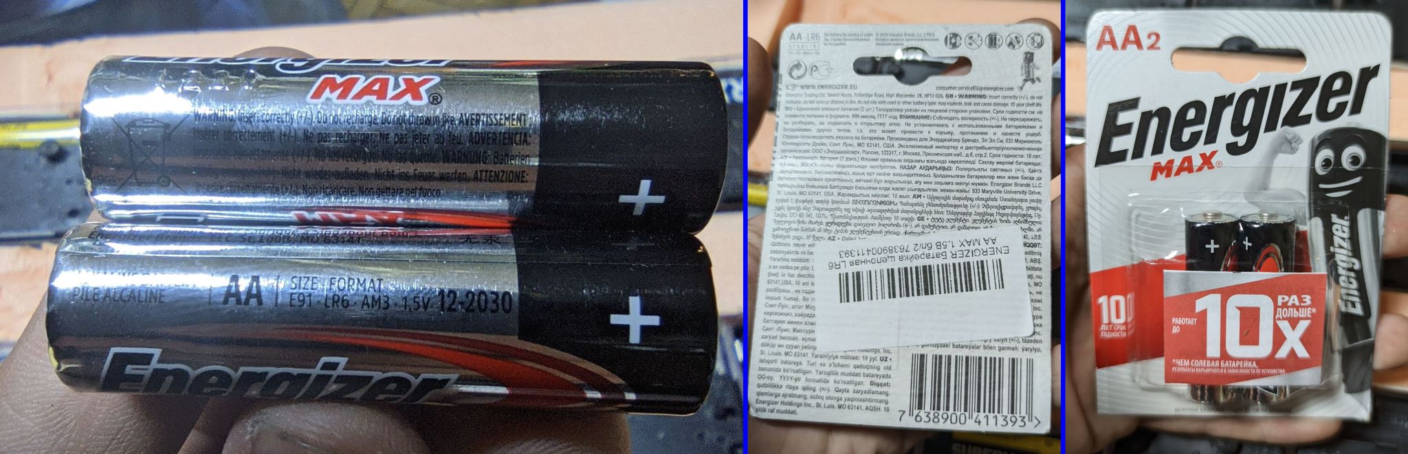 Тестируем батарейки сверхмалыми токами - 10 Тестируем батарейки сверхмалыми токами - 10