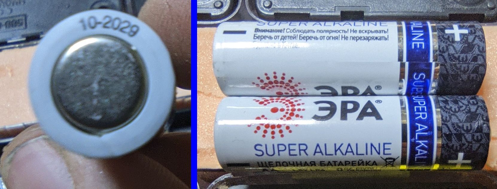 Тестируем батарейки сверхмалыми токами - 9 Тестируем батарейки сверхмалыми токами - 9