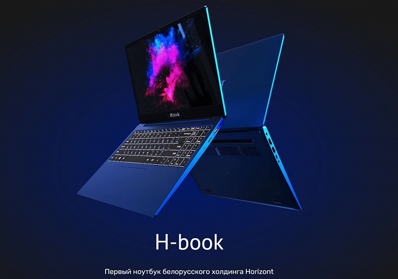 «Я не хочу сказать, что мы лучше «яблока», но мы за ним следуем», – глава «Горизонта» сравнил белорусский ноутбук с MacBook - 1 «Я не хочу сказать, что мы лучше «яблока», но мы за ним следуем», – глава «Горизонта» сравнил белорусский ноутбук с MacBook