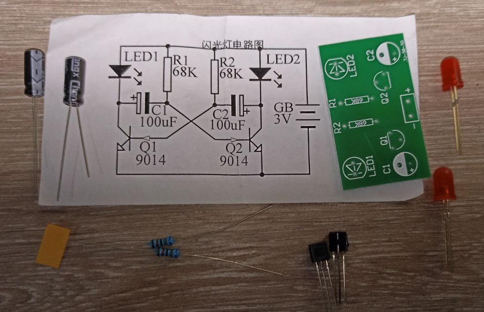 Световые эффекты на транзисторах и микросхемах - 2 Световые эффекты на транзисторах и микросхемах - 2