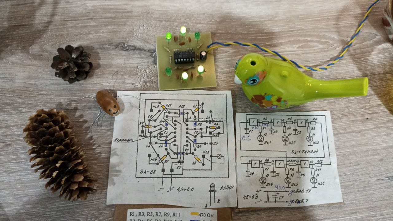 Световые эффекты на транзисторах и микросхемах - 6 Световые эффекты на транзисторах и микросхемах - 6