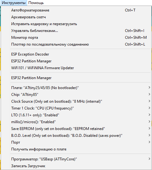 Меньше, еще меньше! Делаем вольт-ампер-ватт метр на Attiny85 - 8 Меньше, еще меньше! Делаем вольт-ампер-ватт метр на Attiny85 - 8