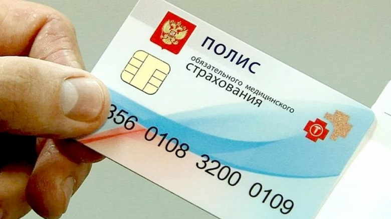 Бумага и пластик больше не нужны: на &laquo;Госуслугах&raquo; теперь можно оформить электронный медицинский полис