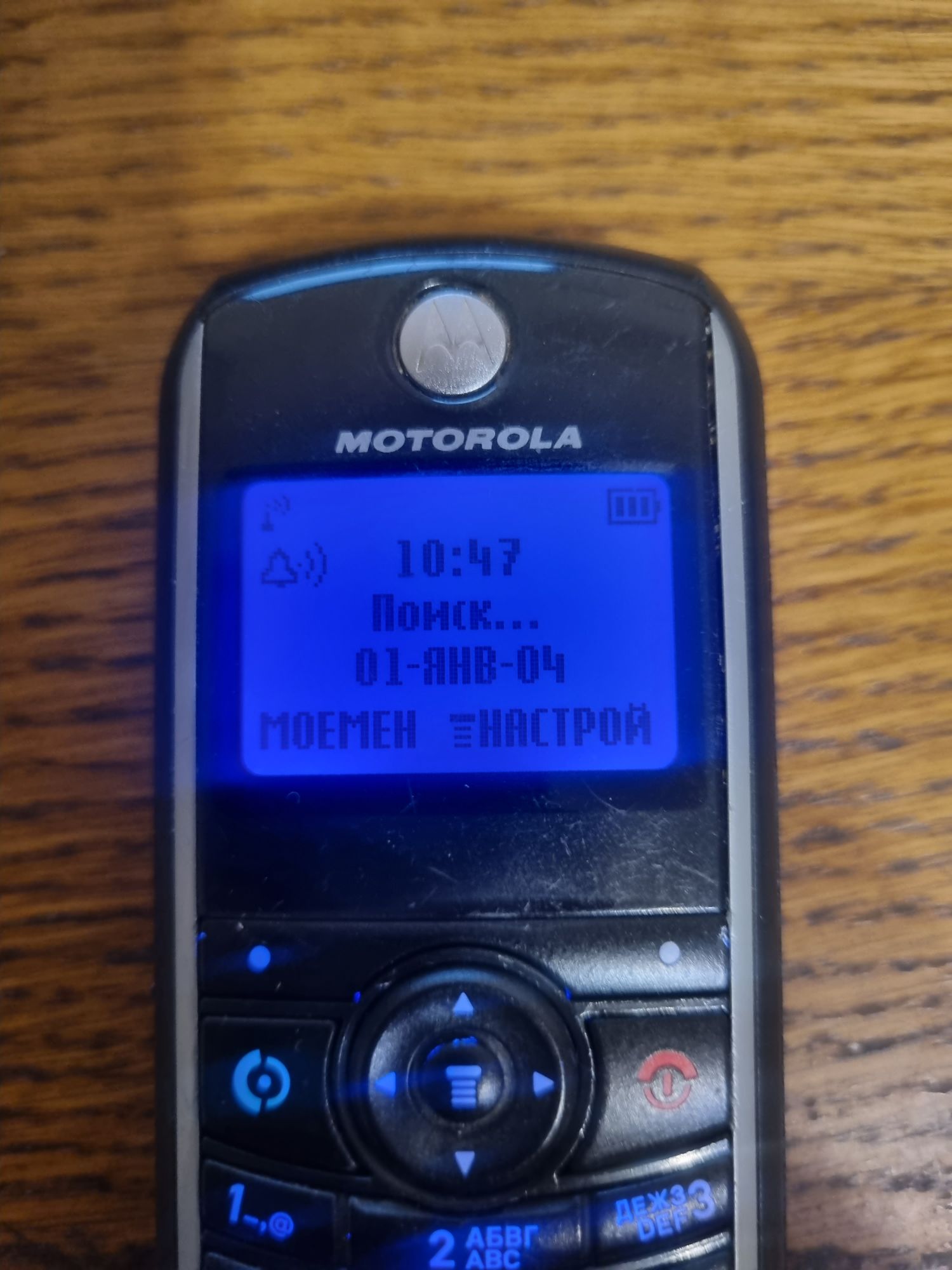 Сам себе сотовый оператор - 4 Сам себе сотовый оператор - 4