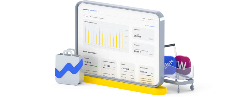 «Тинькофф» запустил «Тинькофф Селлер»: Ozon и Wildberries в одном окне - 2 «Тинькофф» запустил «Тинькофф Селлер»: Ozon и Wildberries в одном окне