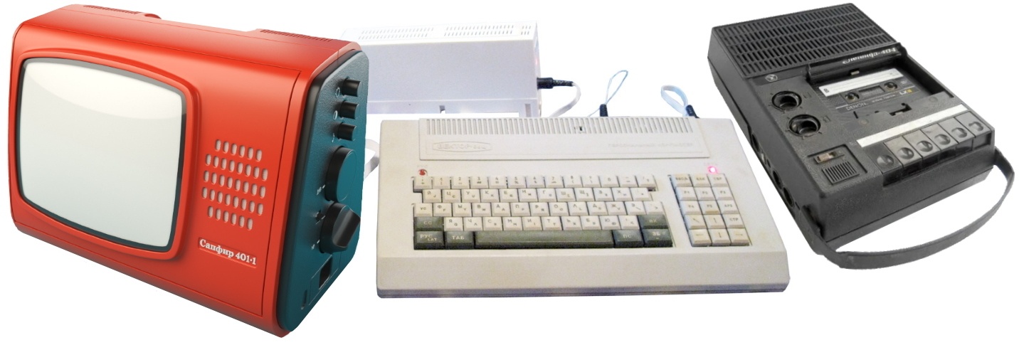 Так выглядел мой домашний компьютер 30 лет назад Так выглядел мой домашний компьютер 30 лет назад