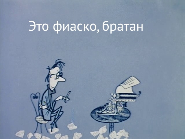 Горе от совершенства: как избавиться от дурного перфекционизма. Личный опыт и лайфхаки - 3