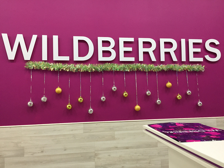 Ноутбуки и консоли вместо санок: в новогодние каникулы на Wildberries взлетели продажи