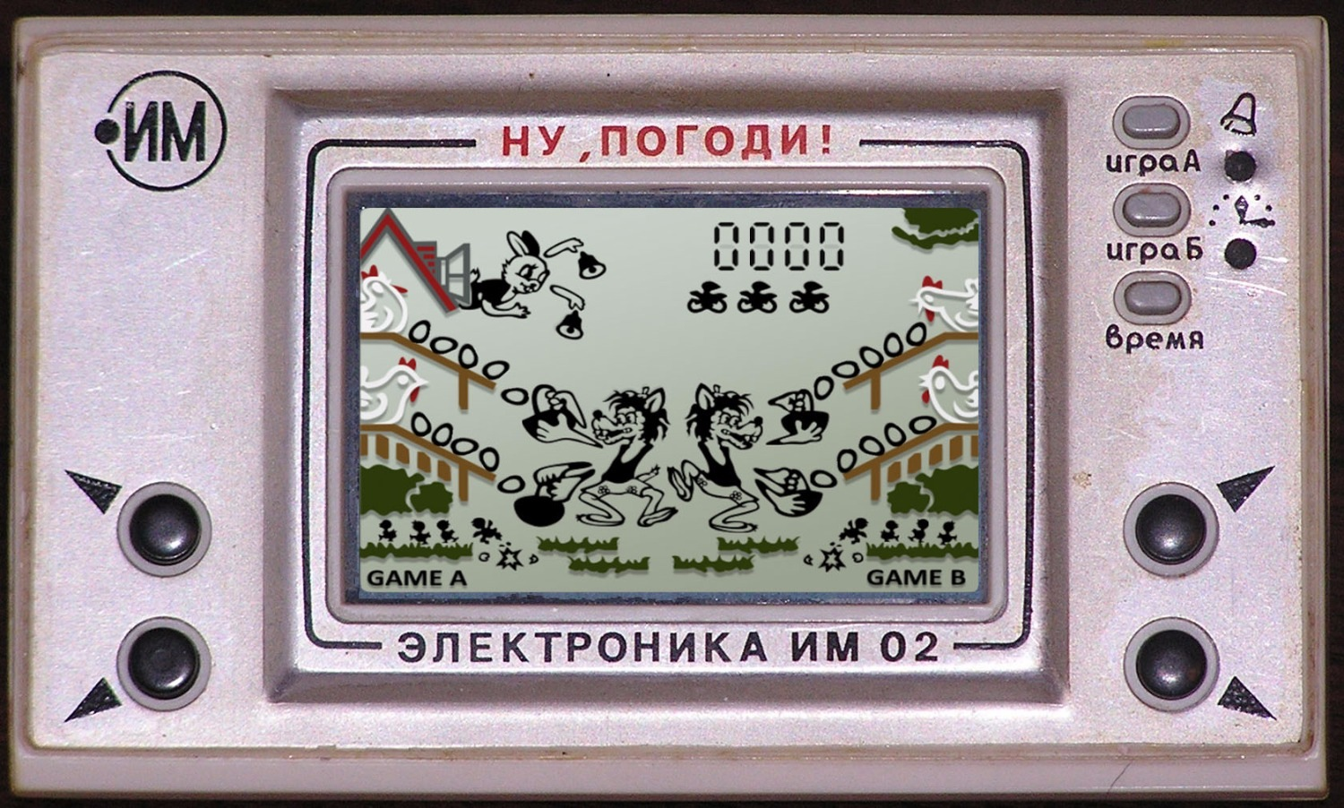 «Ну, погоди!» и остальные: немного ностальгической истории о советских карманных электронных играх - 4