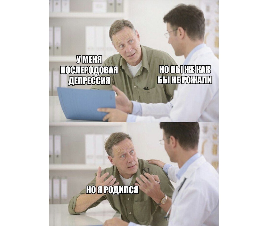 «Почему мне так плохо?» Частая причина депрессии, о которой мало кто подозревает - 3