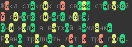 Обратите внимание на спецсимволы в первых двух словах