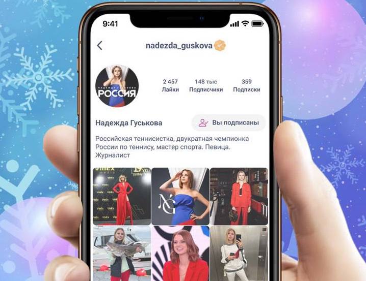 Российский аналог Instagram* на подходе: «Россграм» модерируется в магазинах Apple и Google - 1 Российский аналог Instagram* на подходе: «Россграм» модерируется в магазинах Apple и Google