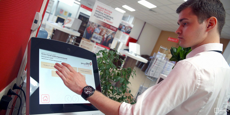 Документы из &laquo;Госуслуг&raquo; можно распечатать и заверить в МФЦ