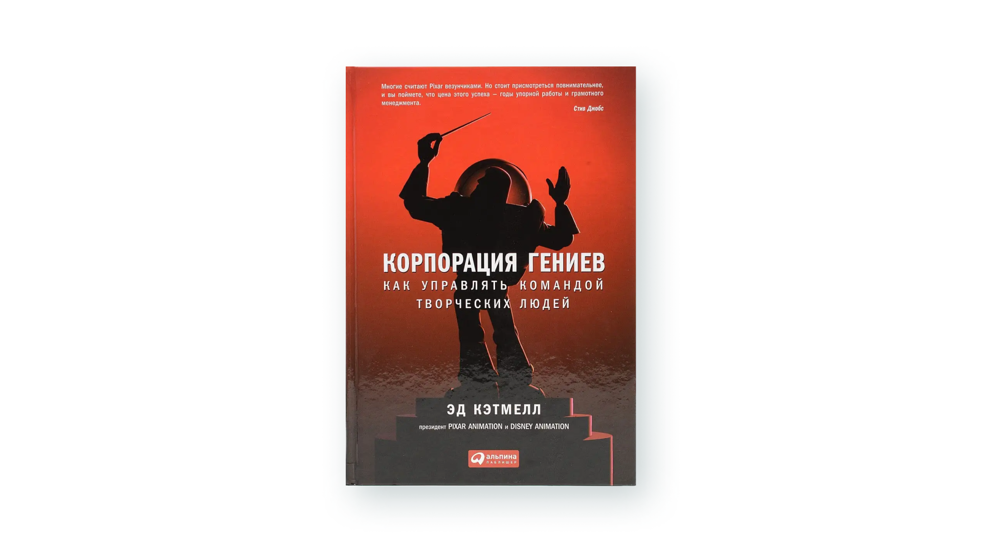 Что читать техлиду: 7 увлекательных книг - 3