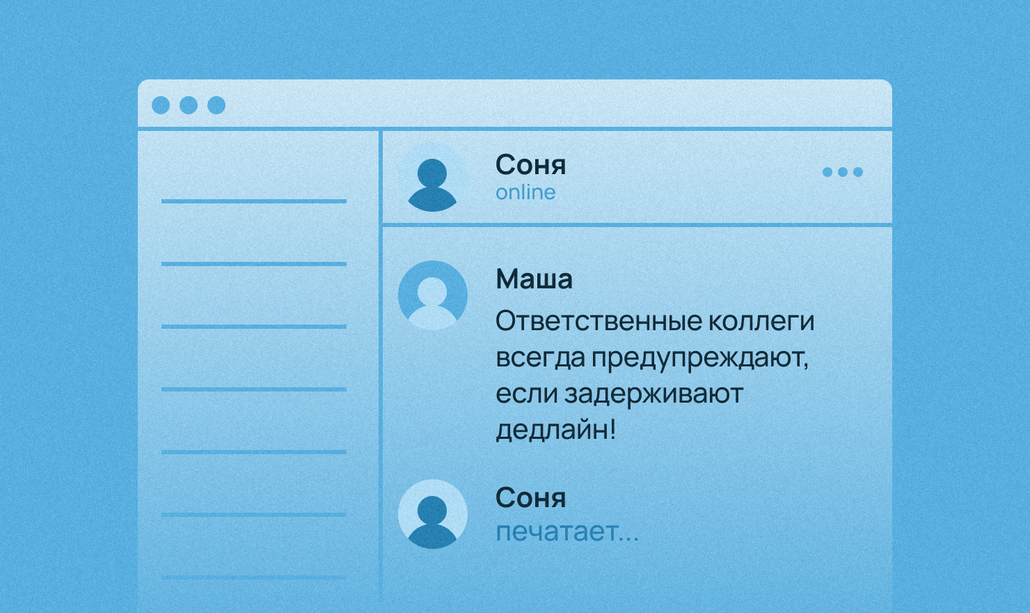 Как решать конфликты с уважением к себе и оппонентам? Гайд по ненасильственному общению - 2