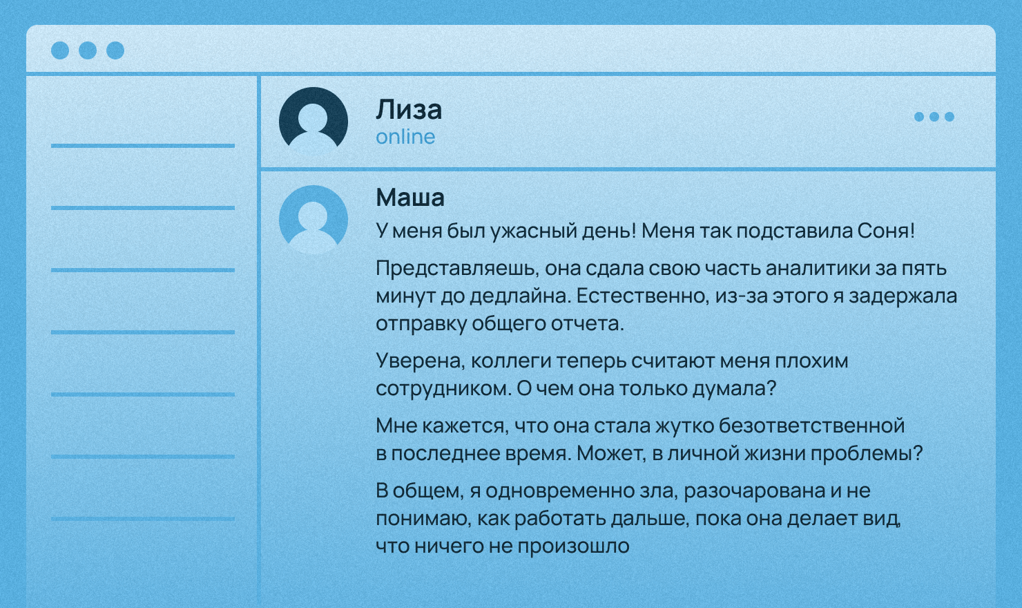 Как решать конфликты с уважением к себе и оппонентам? Гайд по ненасильственному общению - 6