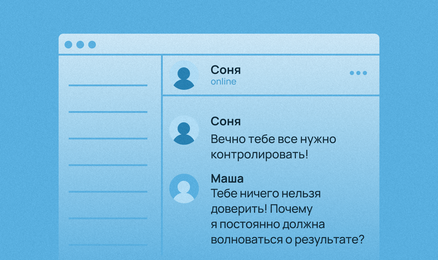 Как решать конфликты с уважением к себе и оппонентам? Гайд по ненасильственному общению - 8 Как решать конфликты с уважением к себе и оппонентам? Гайд по ненасильственному общению - 8