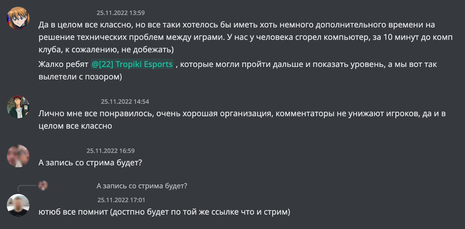 «Забаньте Лину!», или как организовать кибертурнир по Dota 2 на 180+ человек - 10